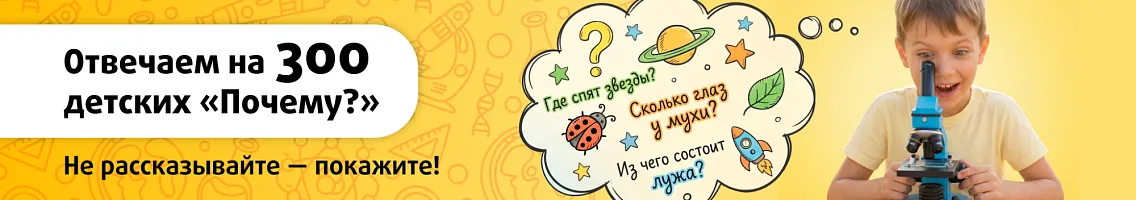 Подарки на День защиты детей
