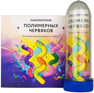 Набор WOW! HOW? «Лаборатория полимерных червяков», изображение 1
