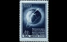 «Космос-5»: запуск советского спутника