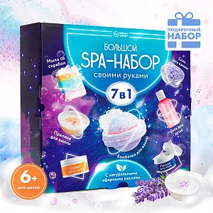 Набор WOW! HOW? «Большой SPA-набор», изображение 1