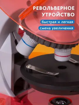Микроскоп Levenhuk LabZZ M101, изображение 13