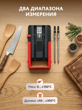Термометр для мяса Levenhuk Wezzer Grill BT50, изображение 13