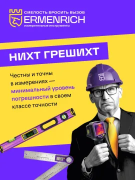 Дорожное колесо Ermenrich Reel WM30, желтый, изображение 11
