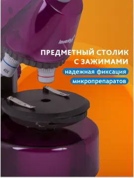 Микроскоп Levenhuk LabZZ M101, изображение 16