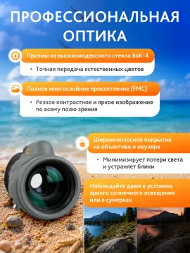 Монокуляр Levenhuk New Wise PRO ED 10x50, изображение 17