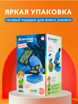 Микроскоп Bresser Junior 40–640x, изображение 23