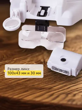 Лупа налобная Levenhuk Zeno Vizor H7, изображение 18