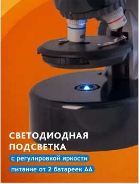 Микроскоп Levenhuk LabZZ M101, изображение 17