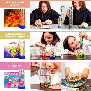 Набор опытов WOW! HOW? «12 в 1», изображение 7