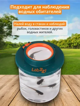 Лупа-стакан Levenhuk LabZZ C1, изображение 14