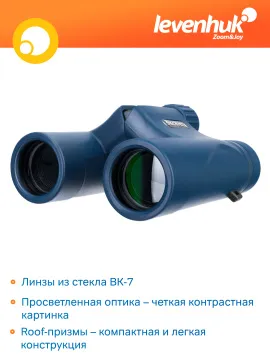 Бинокль Levenhuk Discovery Elbrus 8x25, изображение 15