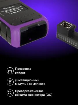 Оптический мультиметр Ermenrich NetGeeks NU25, изображение 11