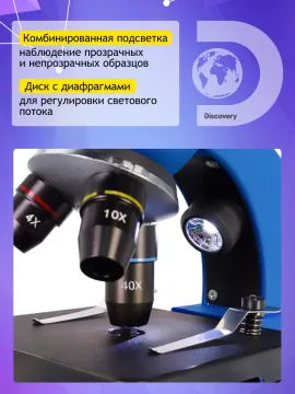 Микроскоп Levenhuk Discovery Nano Terra с книгой, изображение 19