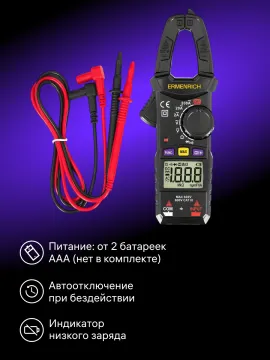 Токоизмерительные клещи Ermenrich Ping MK10, изображение 16