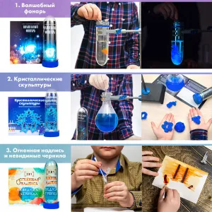 Набор опытов WOW! HOW? «12 в 1», изображение 6