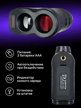 Лазерный строительный дальномер Ermenrich LR1500, черный, изображение 14