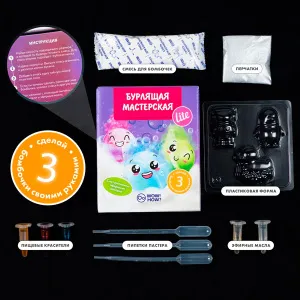 Набор WOW! HOW? «Бурлящая мастерская Lite», изображение 2