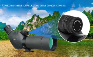 Зрительная труба SVBONY SV411 20–60x70 WP со штативом, изображение 5