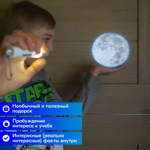 Набор 4M 00-03384 «Лунный суперфонарь», изображение 7