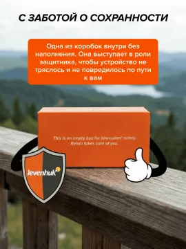 Фотобинокль Levenhuk Kelvin Snap 12x50, изображение 18