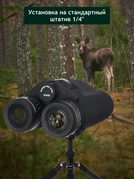 Бинокль с дальномером Levenhuk Guard PRO 4000, изображение 19