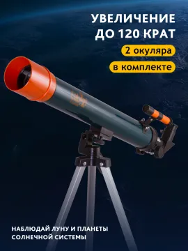 Набор Levenhuk LabZZ MTВ3: микроскоп, телескоп и бинокль, изображение 21