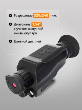 Монокуляр ночного видения Levenhuk Atom Digital DNM100, изображение 15