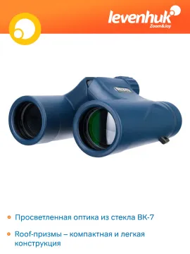 Бинокль Levenhuk Discovery Elbrus 10x25, изображение 15