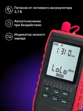 Оптический мультиметр Ermenrich NetGeeks NU20, изображение 9