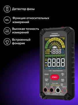 Цифровой мультиметр Ermenrich Zing TC40, изображение 12