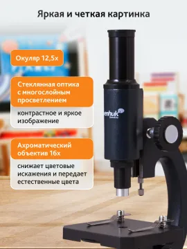 Микроскоп Levenhuk 2S NG, монокулярный, изображение 14