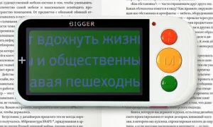 Лупа электронная Bigger B2.5-43TV, изображение 2