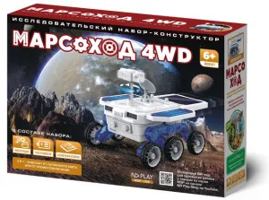 Конструктор ND Play «Марсоход 4WD» 6+, изображение 2