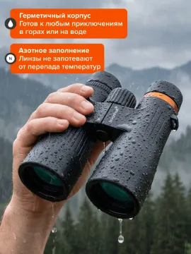 Фотобинокль Levenhuk Kelvin Snap 10x50, изображение 14