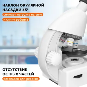 Микроскоп Levenhuk Discovery Micro с книгой, изображение 22