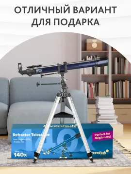 Телескоп Levenhuk New Skyline BASE 70/900 EQ1, изображение 17