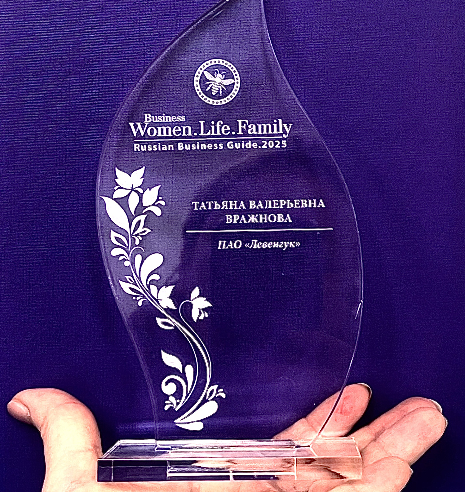 Премия Business women. Life. Family Премия Business women. Life. Family